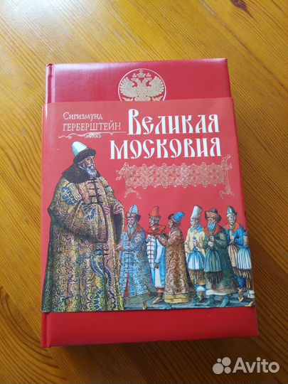 Книга