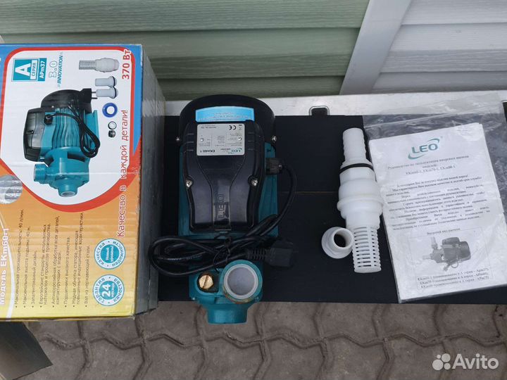 Водяной насос