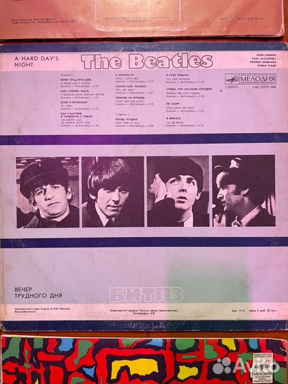 Виниловые пластинки