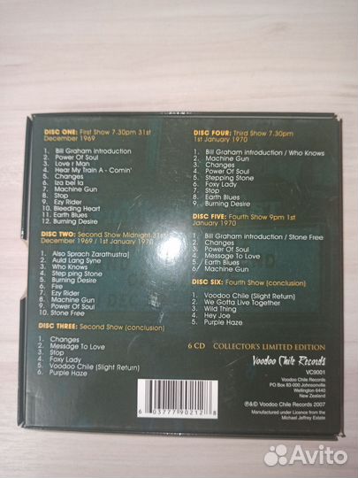Jimi Hendrix лимитированное издание (6 CD)