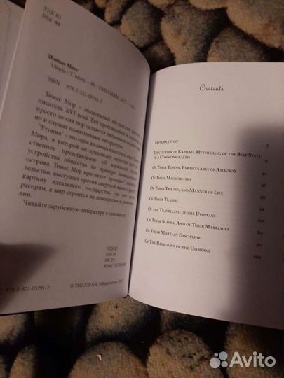 Оноре де Бальзак 