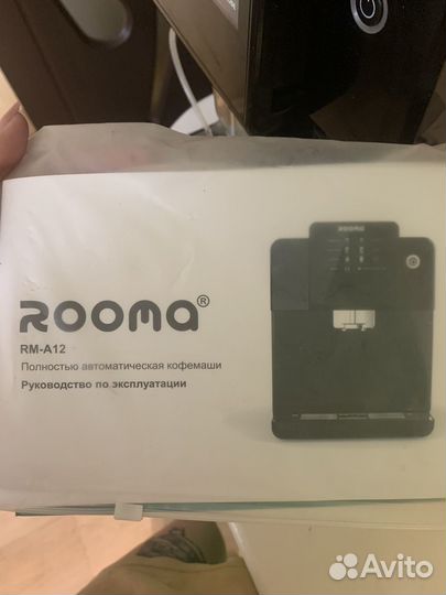 Кофемашина rooma
