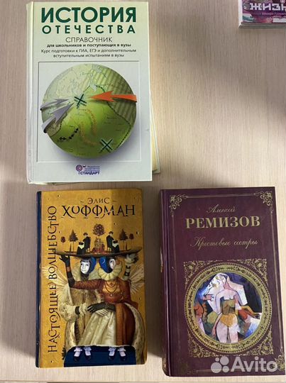 Книги