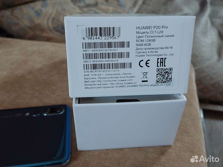 Телефон huawei P20 pro