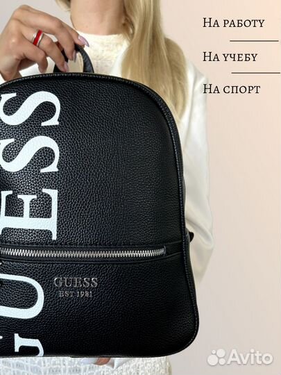 Рюкзак женский guess