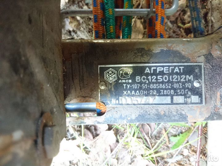 Холодильный агрегат всэ1250 (2) М