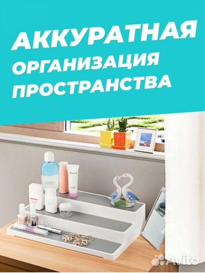 Полка для специй