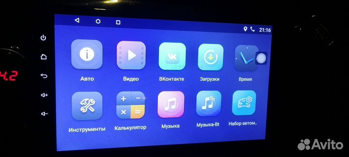 Магнитола 2 din android 9 дюймов teyes