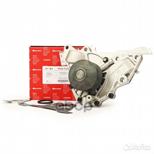 Помпа KIA Opirus (GH) SM-WPH033 SpeedMate