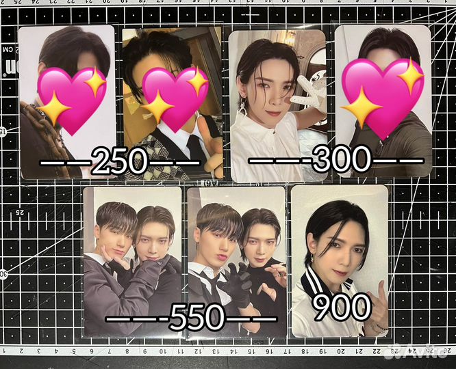 Карты, альбомы ateez