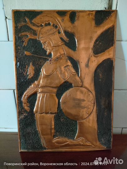 Чеканка СССР Панно медное 28*40