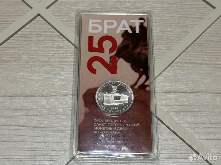 500 Франков 2022г 