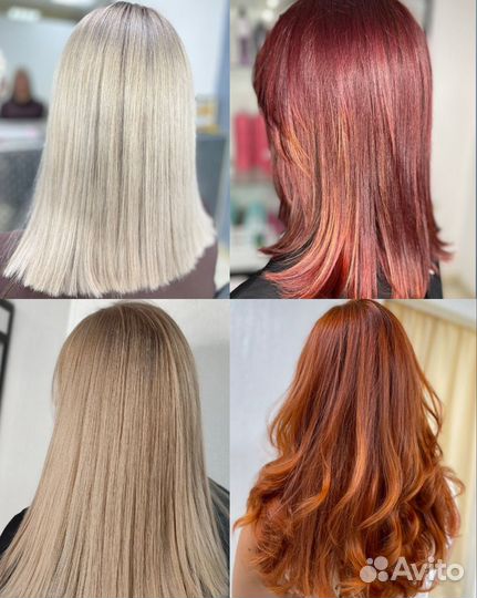 Сложное окрашивание Выход из черного Стрижки