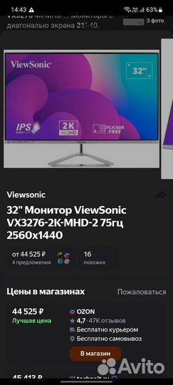 Монитор ViewSonic VX3276-FHD