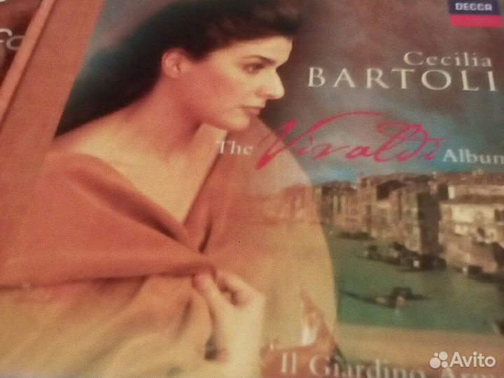 Диск музыка