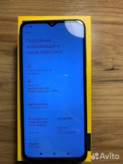 Xiaomi Poco M5, 4/64 ГБ