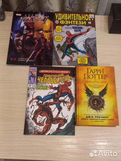 Комиксы marvel