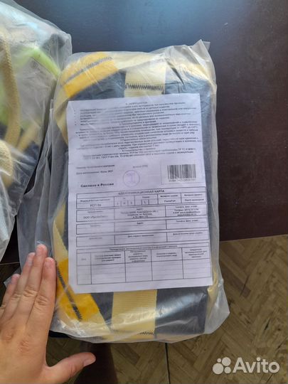 Сварочный монтажный пояс