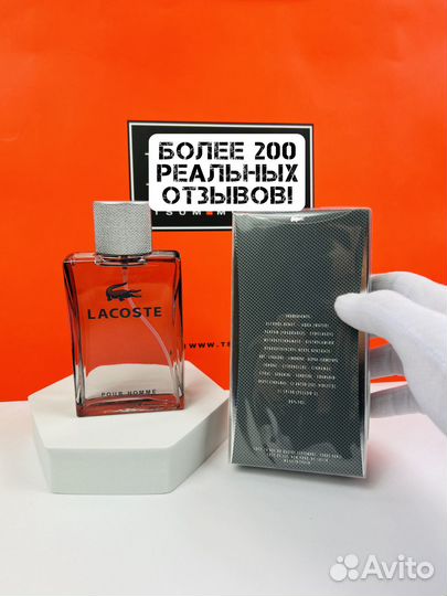 Духи Lacoste Pour Homme