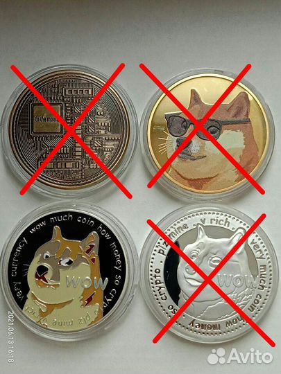 Криптомонета Сувенир