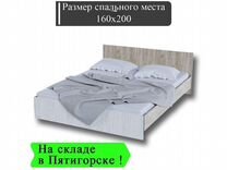 Кровать двухспальная Бася 160*200