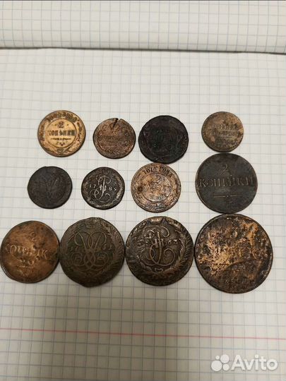Монеты царские. Медь
