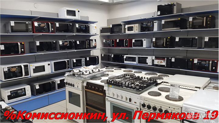 Микроволновая печь 