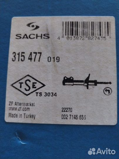 Стойки передние Шевроле Круз