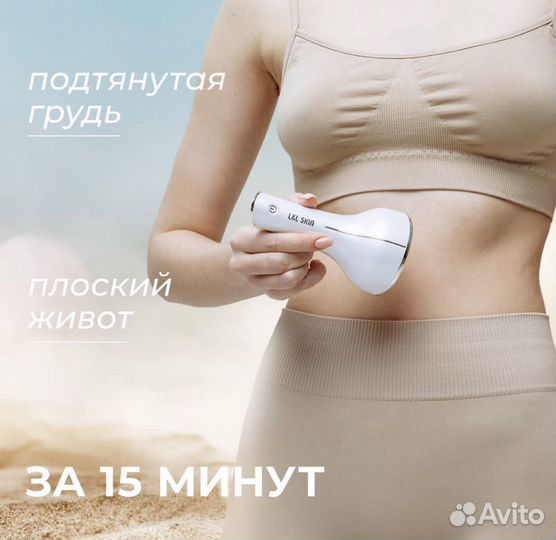 Массажер миостимулятор для тела hono от L&L skin
