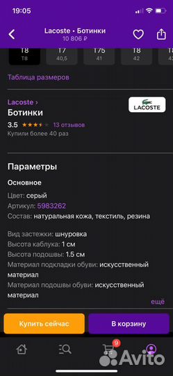 Ботинки мужские