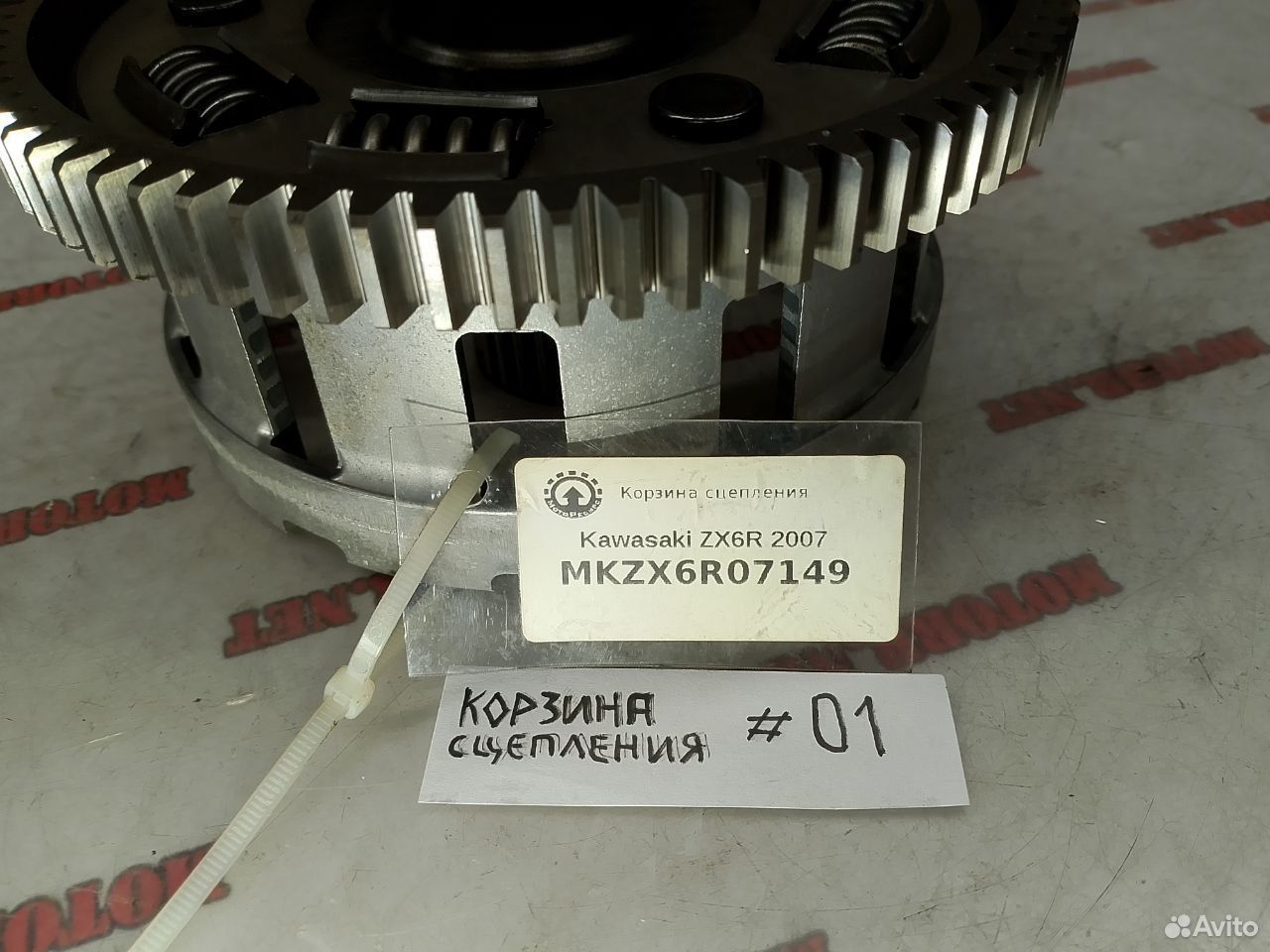 Kawasaki Ninja ZX6R 07 корзина сцепления