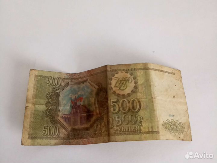 Бумажные деньги СССР