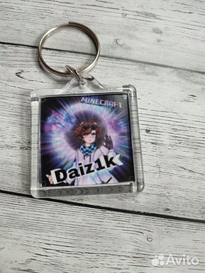 Брелок 2(мерч)