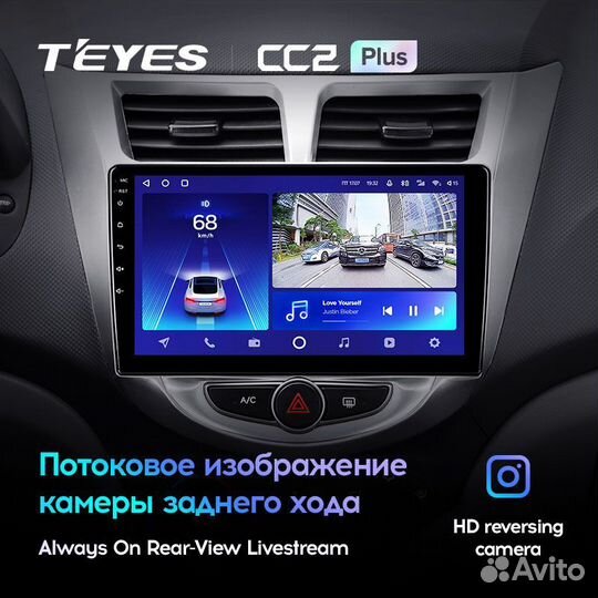 Магнитола Hyundai Solaris 10d Teyes CC2 Plus 4/32