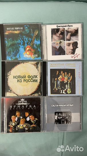 CD диски лицензионные