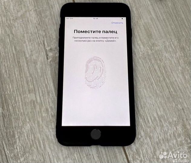 Телефон iPhone 7 plus