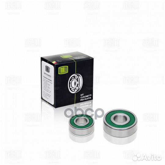 Подшипник генератора большой/малый (комплект)