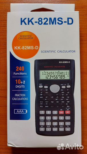 Калькулятор