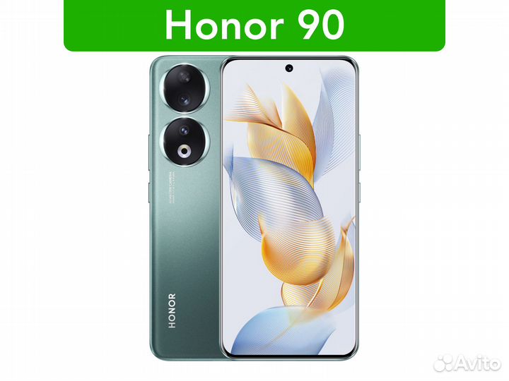 HONOR 90, 8/256 ГБ