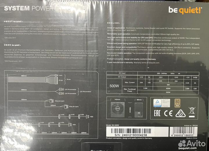 Be quiet system power 9 500w