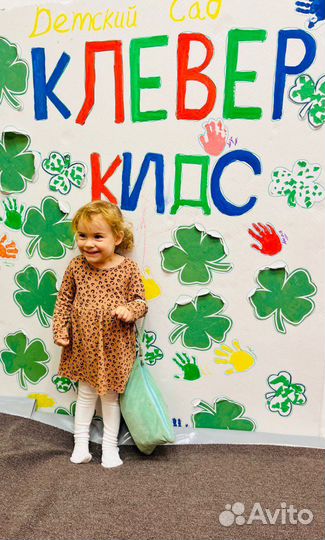 Репетитор по подготовке к школе / Детский сад