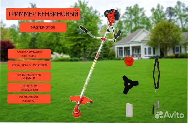 Триммер бензиновый новый