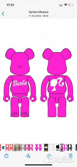 Мишки BearBrick 28 см и 70 см