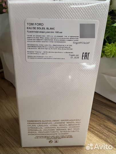 Tom Ford Eau DE Soleil Blanc 100 мл