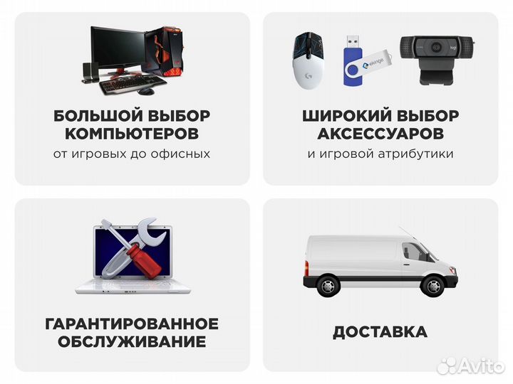Монитор Acer 24 дюйма/144гц/Full HD