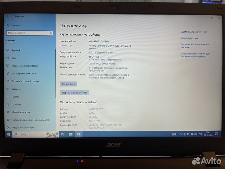 Ноутбук acer n15w4