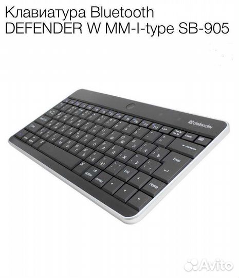 Клавиатура беспроводная