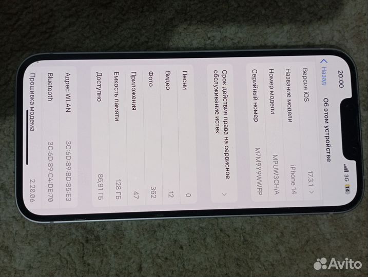 iPhone 14, 128 ГБ