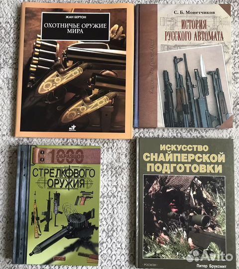 Охотничье оружие мира