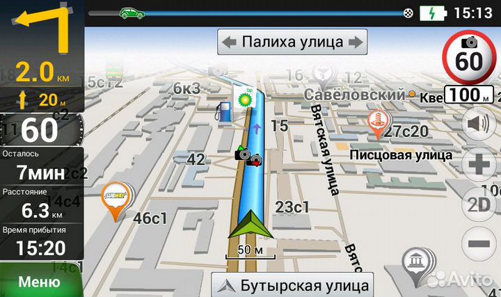 Установка навигации Навител на Niva Travel